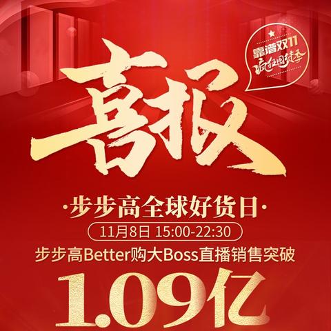 轻松上手！公众号直播全攻略，让你的内容更生动！