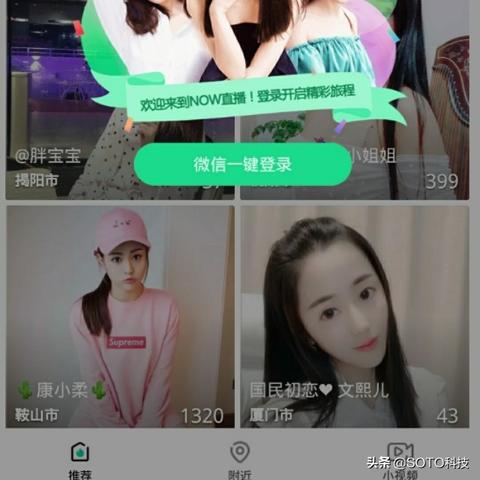 轻松上手！公众号直播全攻略，让你的内容更生动！