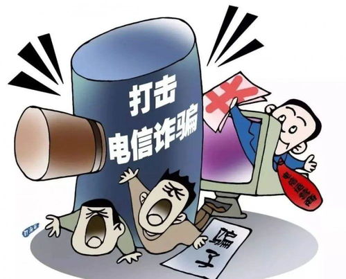 免费网上被黑出款通道 揭秘网络黑钱，免费网上被黑出款通道的真相与应对策略