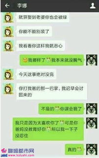 我想知道我老婆删除的徽信聊天記录 揭秘我妻子的微信聊天记录删除之谜