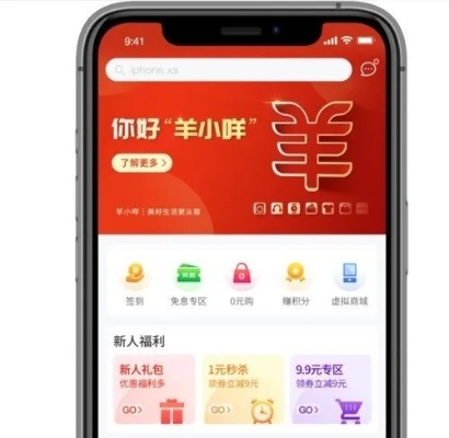 羊小咩便荔卡里赚的赏金怎么提现 羊小咩便荔卡里赚的赏金提现攻略