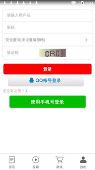 微信分付提现秒转的秘诀