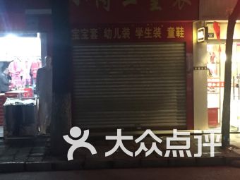 探秘天马五金品牌集合店，一站式购物指南与地址一览