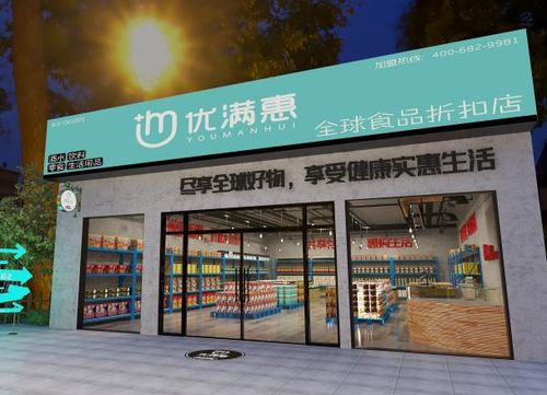 文胸折扣店加盟品牌推荐—探索市场新机遇