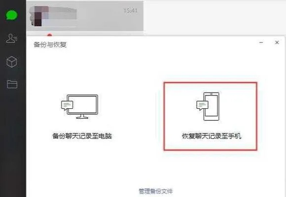 如何如何删除微信聊天记录 如何高效删除微信聊天记录