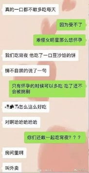 怀疑老婆偷情怎么办查开房聊天記录?面对婚姻中的疑虑与挑战，如何应对怀疑老婆偷情？
