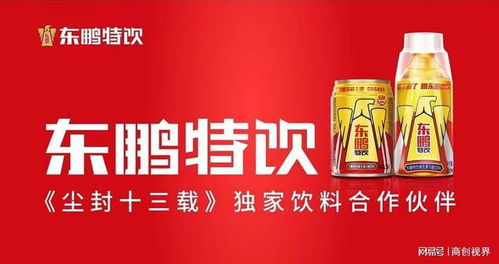长春饮品加盟商热门品牌一览