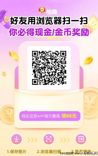 桃多多额度提现,桃多多额度怎么点餐 桃多多额度提现攻略，解锁点餐新姿势