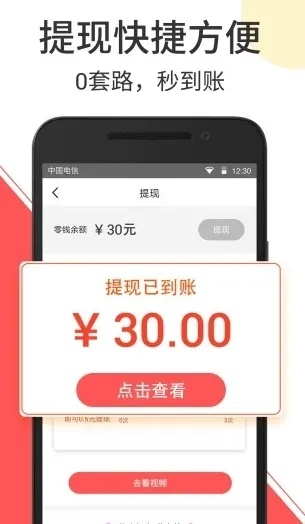 桃多多额度提现,桃多多额度怎么点餐 桃多多额度提现攻略，解锁点餐新姿势