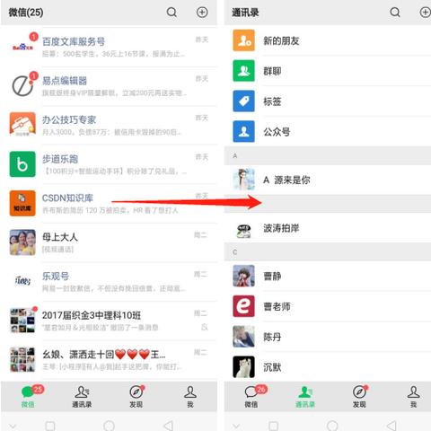 被刪除的微信聊天记录能找回嗎?怎樣找?微信聊天记录丢失怎么办？找回方法大揭秘