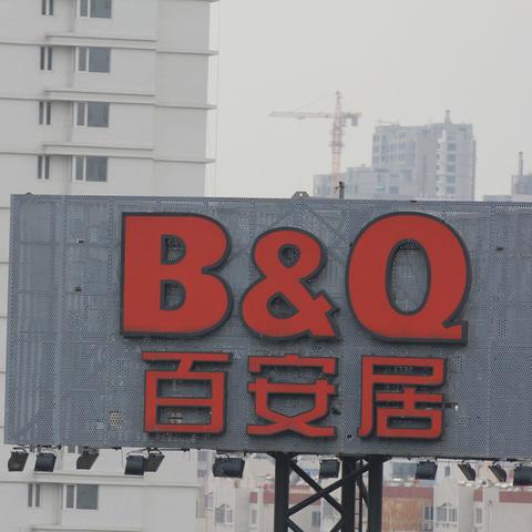 建材加盟连锁店热门品牌推荐