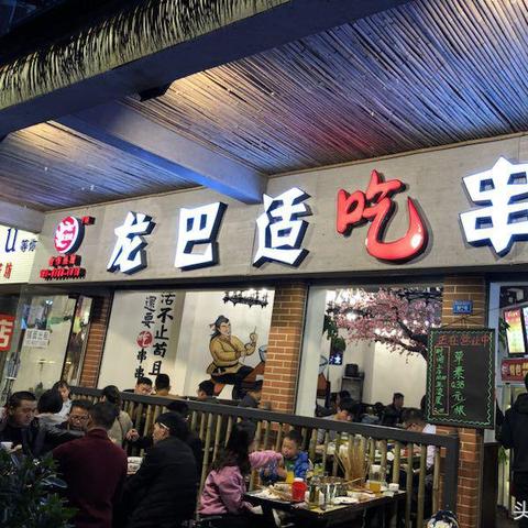 小吃加盟网热门品牌店推荐
