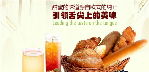 糖水店品牌加盟店推荐