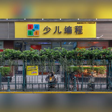深圳奶茶加盟品牌推荐，哪些牌子好？