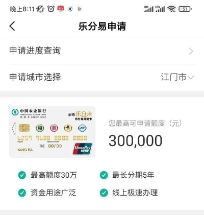 乐分期提现支持银行 乐分期提现，轻松选择支持的银行，让你的资金流转更便捷！