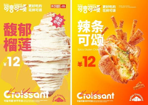 糖果品类加盟品牌推荐