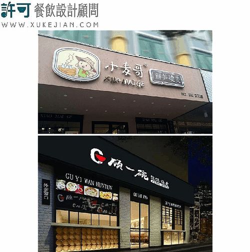 天津连锁店加盟热门品牌推荐