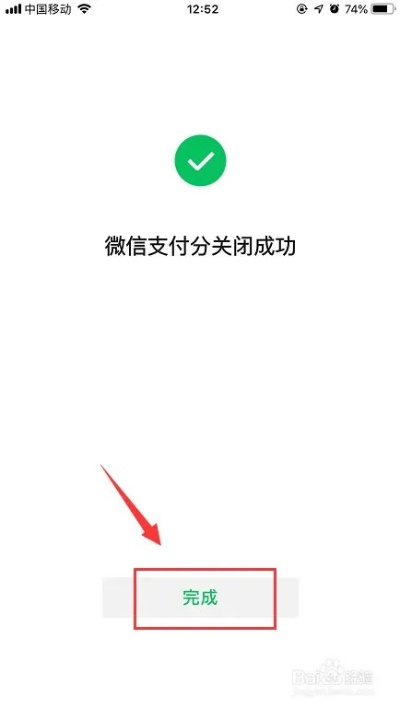 怎么用微信分付到实体店提现 微信分付实体店提现攻略