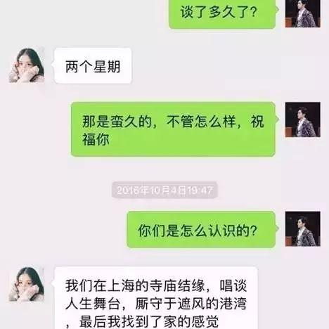 根据号码怎样查询别人的微信聊天记录 揭秘微信聊天记录查询，号码背后的秘密大揭秘！