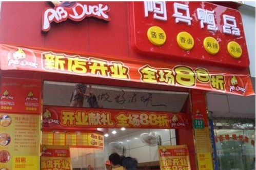 加盟餐饮品牌收费项目大盘点