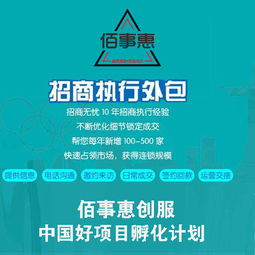 加盟餐饮品牌收费项目大盘点
