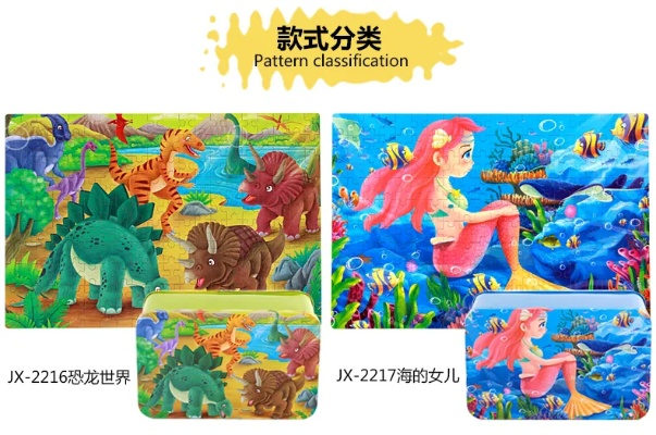 中国拼图玩具品牌大盘点，创意无限，乐趣无穷