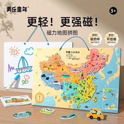 中国拼图玩具品牌大盘点，创意无限，乐趣无穷
