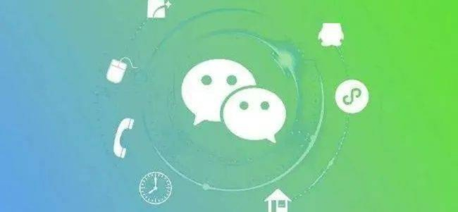 揭秘微信隐私保护的双刃剑