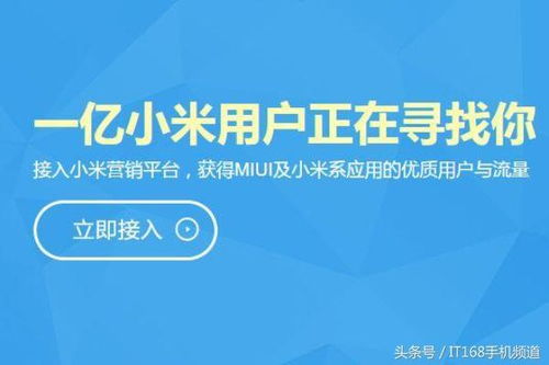 个人网站如何巧妙植入广告，实现盈利与品牌双赢