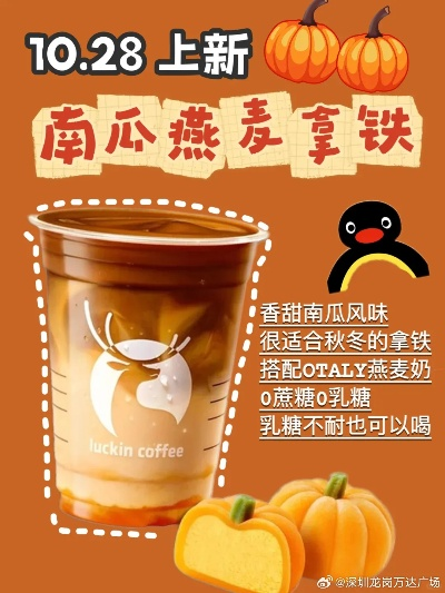 南瓜茶叶品牌大盘点，哪一款是你的心头好？