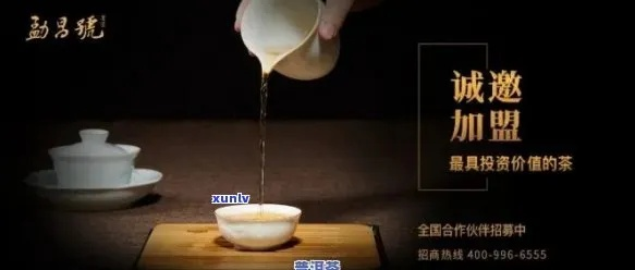 丽水内裤品牌加盟店推荐