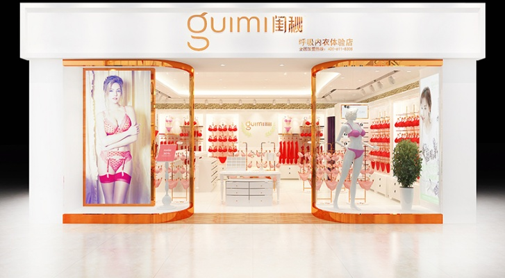 丽水内裤品牌加盟店推荐