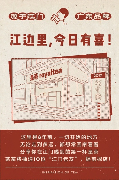 江门内裤加盟品牌店推荐