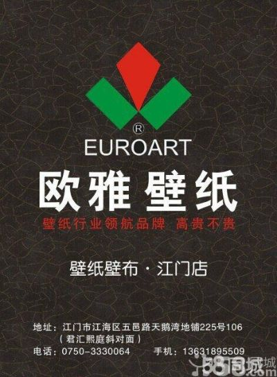 江门内裤加盟品牌店推荐