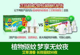 宁夏户外蚊香品牌—驱蚊界的绿色战士