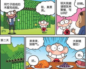 珠海风控羊小咩便荔卡提现 珠海风控羊小咩便荔卡提现攻略，轻松便捷，安全无忧！