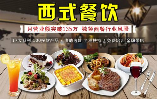 山西催乳餐加盟品牌大全