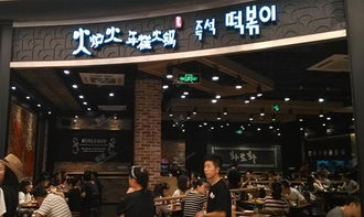 韩国料理品牌加盟店推荐—探秘热门品牌连锁店