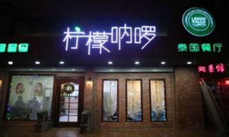 韩国料理品牌加盟店推荐—探秘热门品牌连锁店