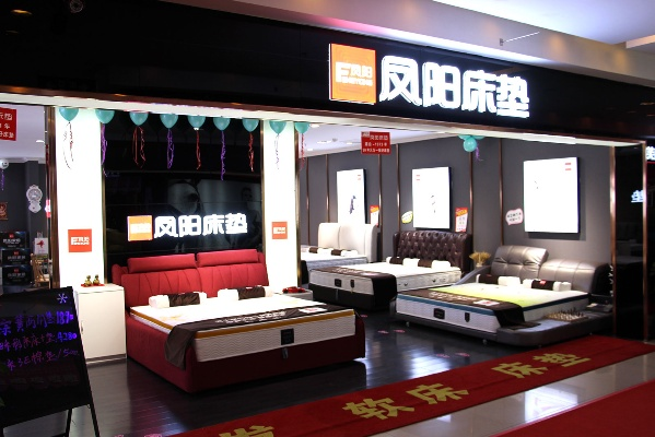 阜阳床垫加盟店品牌推荐及案例分析