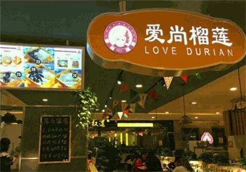 安顺榴莲加盟店品牌推荐及案例分析