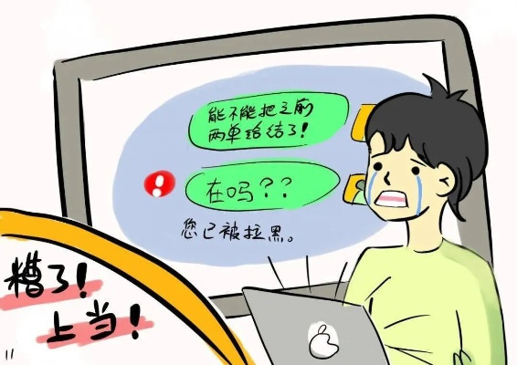 三单任务约被骗，揭秘追回款项的可能性与途径