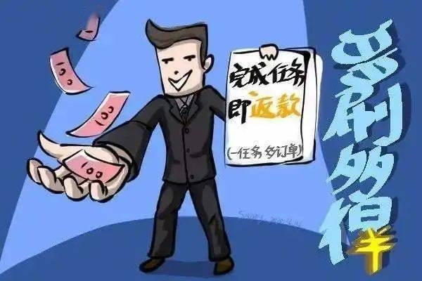 三单任务约被骗，揭秘追回款项的可能性与途径