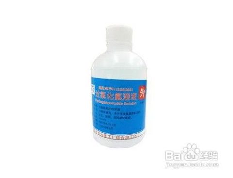 双氧水洗鸭绒被，安全吗？有毒吗？