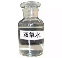 双氧水洗鸭绒被，安全吗？有毒吗？