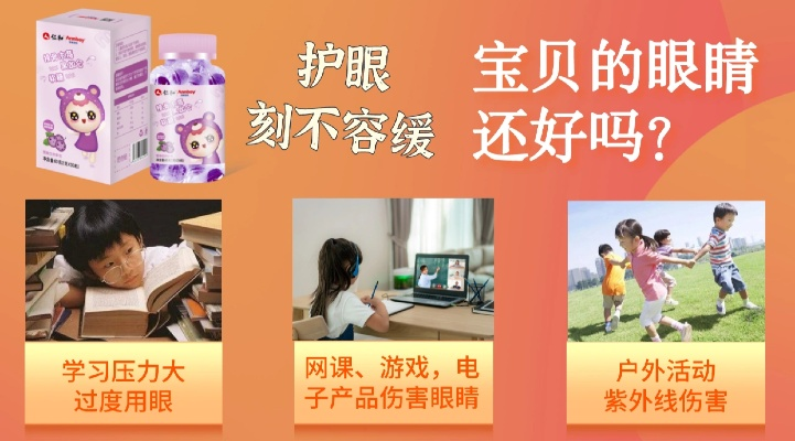 守护视力，从江西家居护眼产品开始