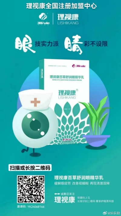 守护视力，从江西家居护眼产品开始