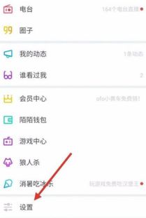 陌陌朋友加入黑名单后聊天记录能恢复吗 陌陌朋友加入黑名单后，聊天记录还能恢复吗？揭秘聊天记录的神秘命运