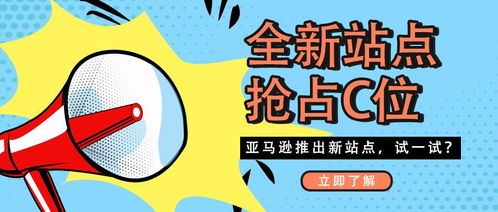 内蒙古早教加盟代理商的机遇与挑战