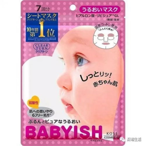 盘点儿童老牌面膜品牌，呵护宝宝娇嫩肌肤！